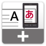 japanese-korean dictionary for menu translator android application logo